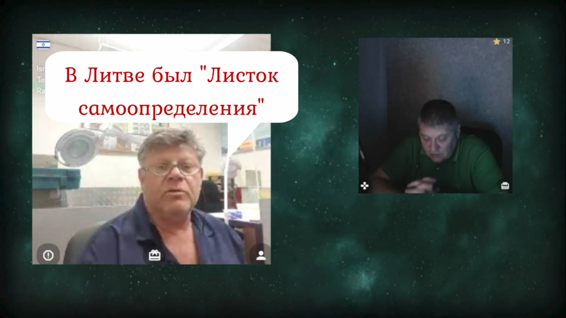 Вот такая у них демократия 17.09.25