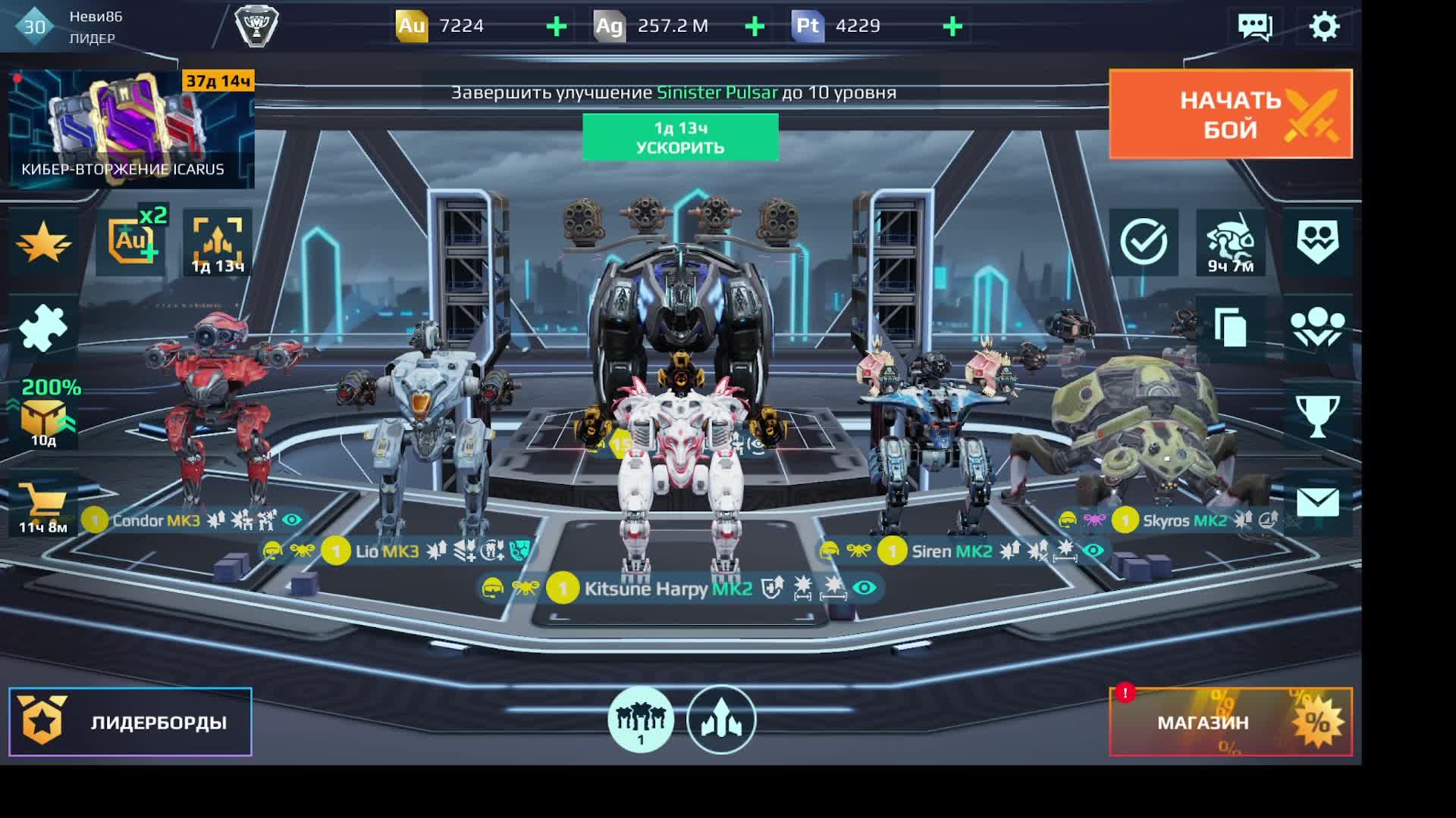 Турнир. Ультимейт робот. Сентябрь 2025. 3-4 этап. Часть 2-я.