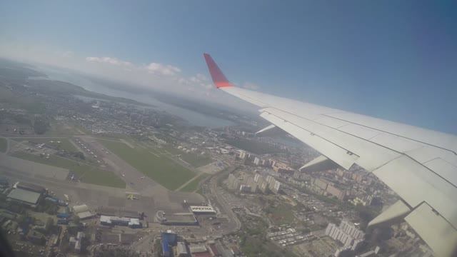 Взлёт из аэропорта Иркутск