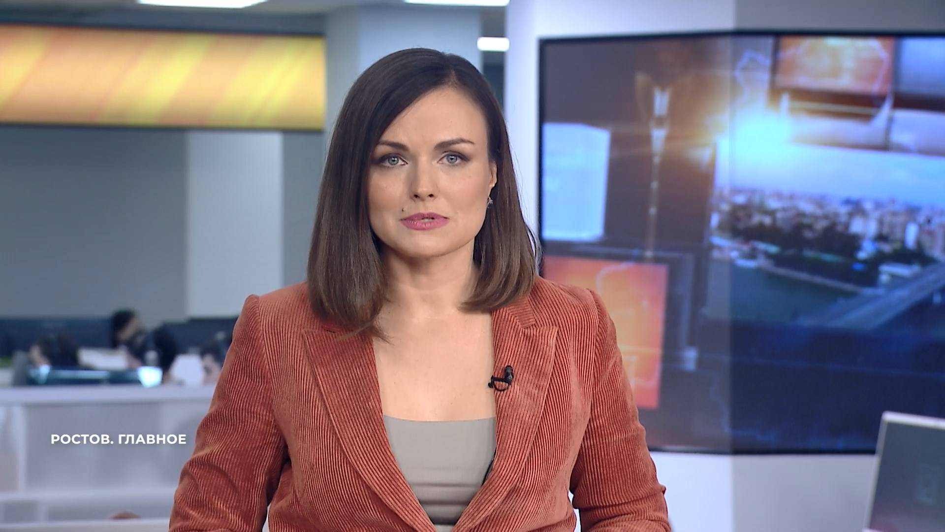Ростов. Главное. 20 сентября 2025