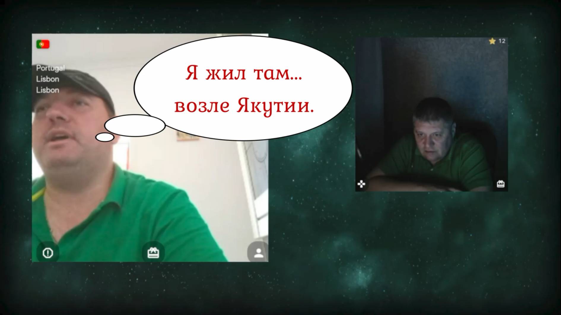 Грешно смеяться над больными людьми 17.09.25
