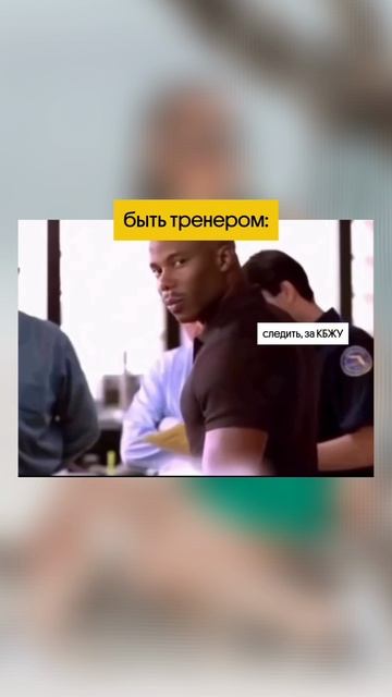 Если у тебя есть вопрос тренеру - пиши в комментариях! Обязательно ответим 👌🏻
