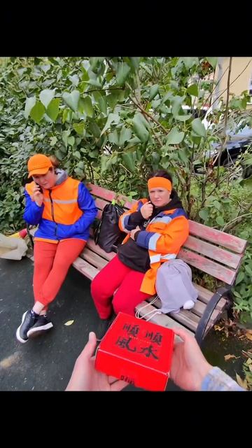 Поднимаю людям настроение 👍