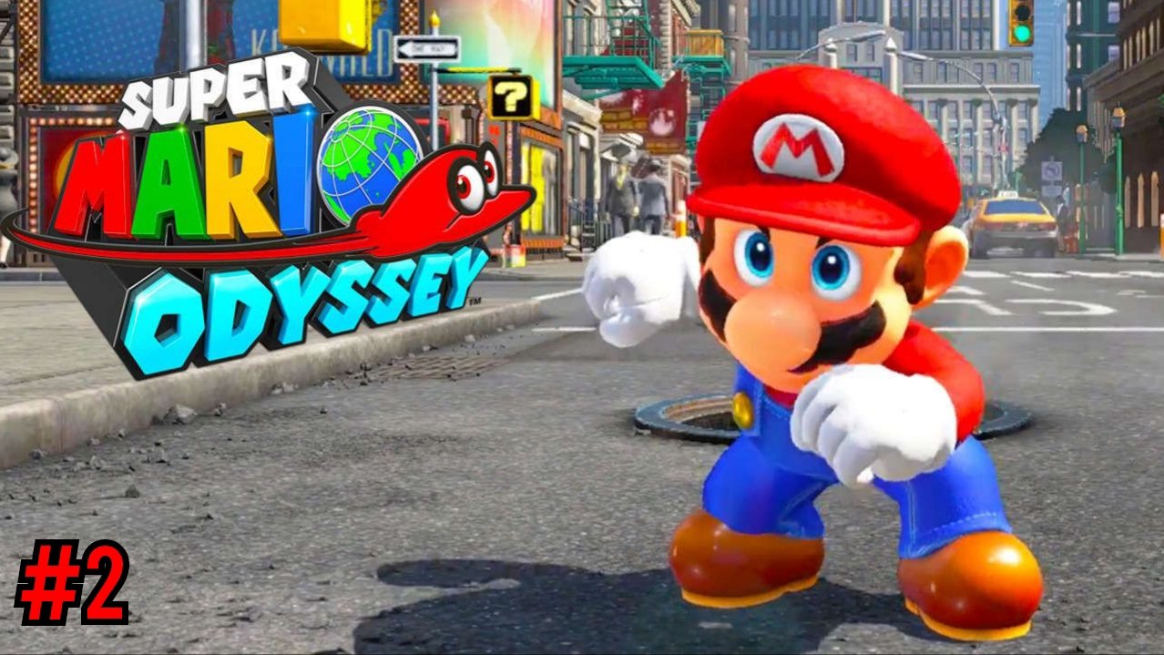Super Mario Odyssey/Nintendo Switch/прохождение/#2