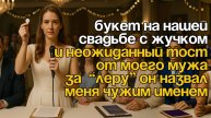 Истории из жизни|Аудио рассказы|Реальные истории|Аудиокниги слушать онлайн|Жизненные истории|