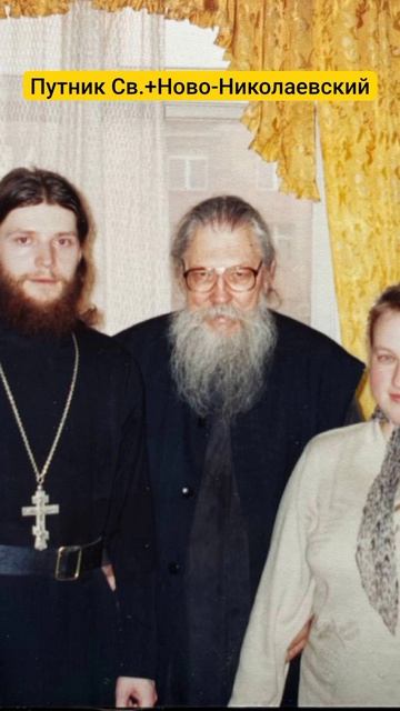 ВОСПОМИНАНИЯ О ВЫДАЮЩЕМСЯ МИССИОНЕРЕ СВЯТООТЕЧЕСКОГО ДУХА О. ГЕРМАНЕ (ПОДМОШЕНСКОМ).