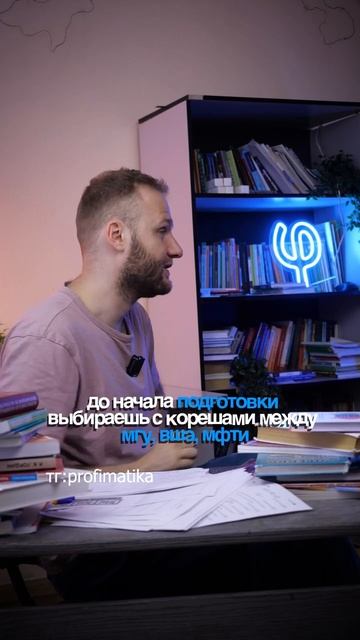 А ТЫ УЖЕ НАЧАЛ ПОДГОТОВКУ К ЕГЭ?