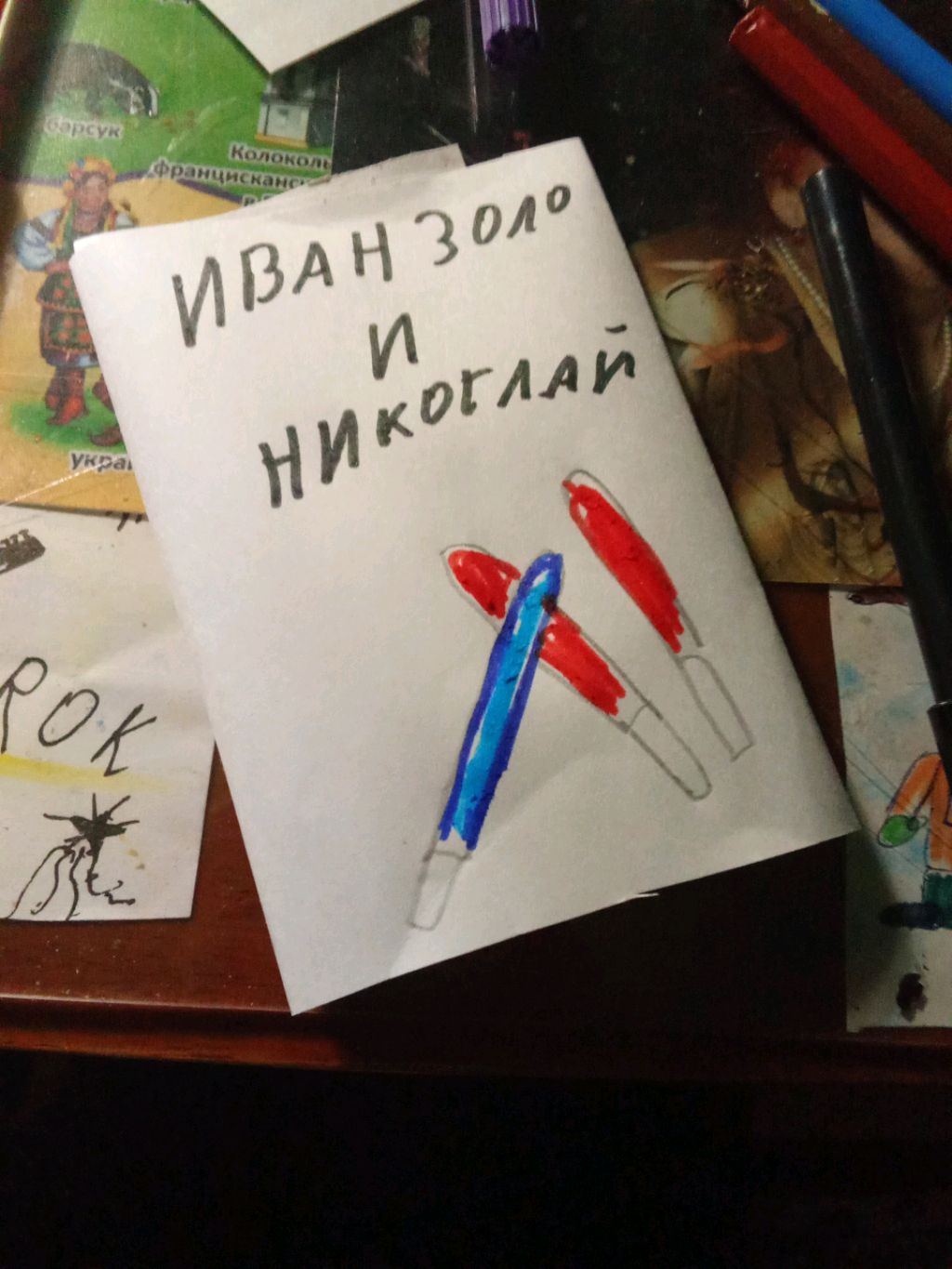 продолжение