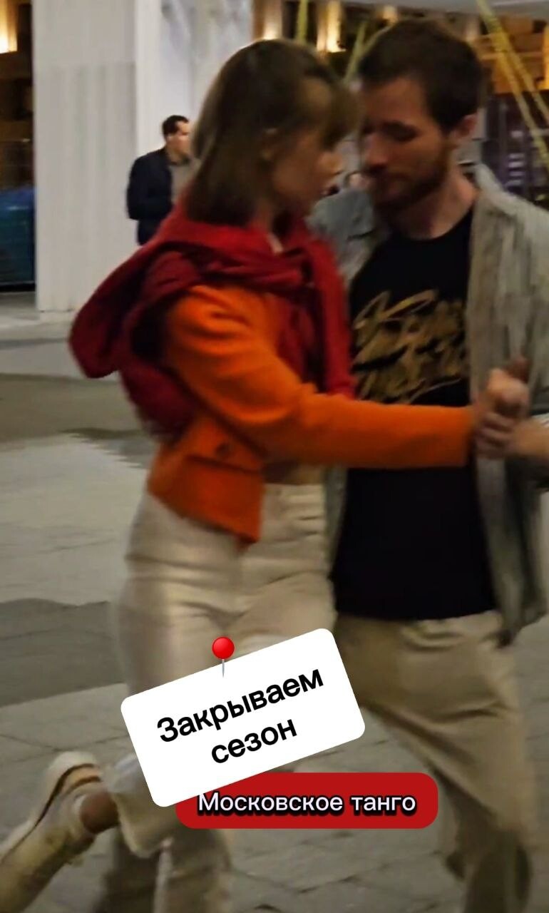 Теперь официально. Подвал глинтвейн и пледы. Закрываем сезон уличных танцуль.