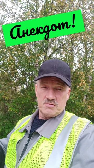 Анекдот про символ любви.