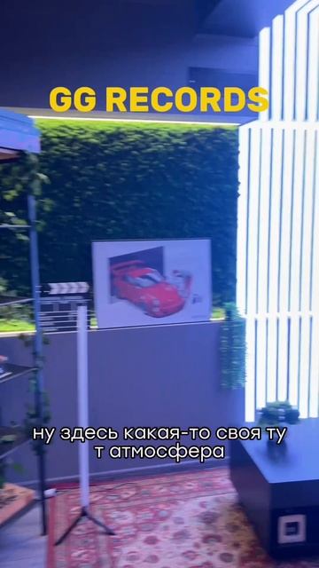 Студия звукозаписи GG RECORDS