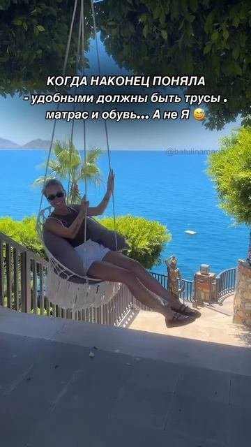 Что должно быть удобным?
