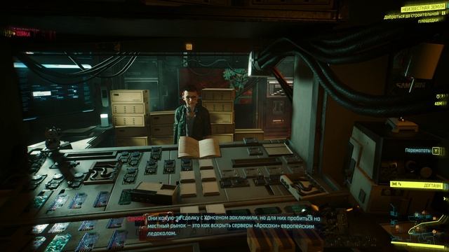 Cyberpunk 2077 14 часть