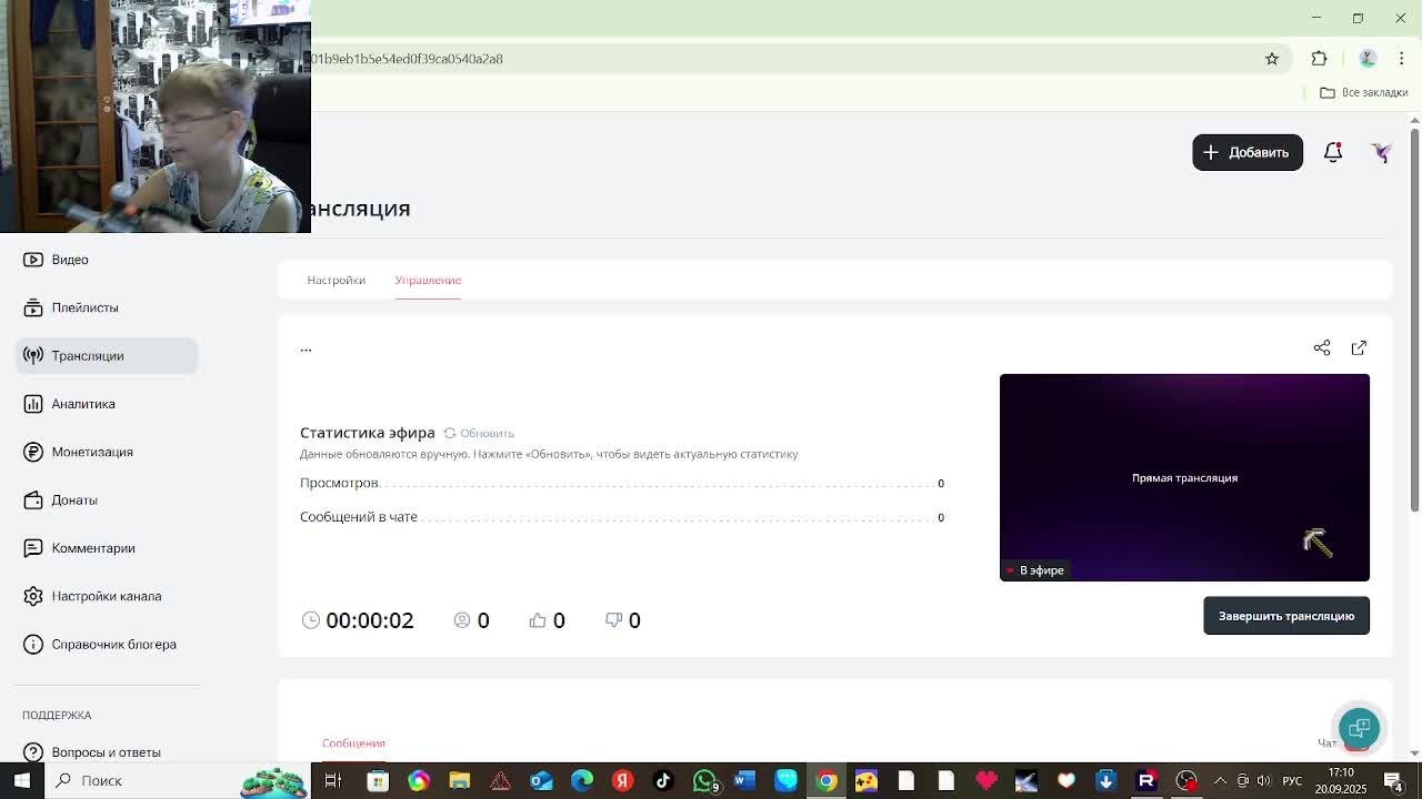 ...