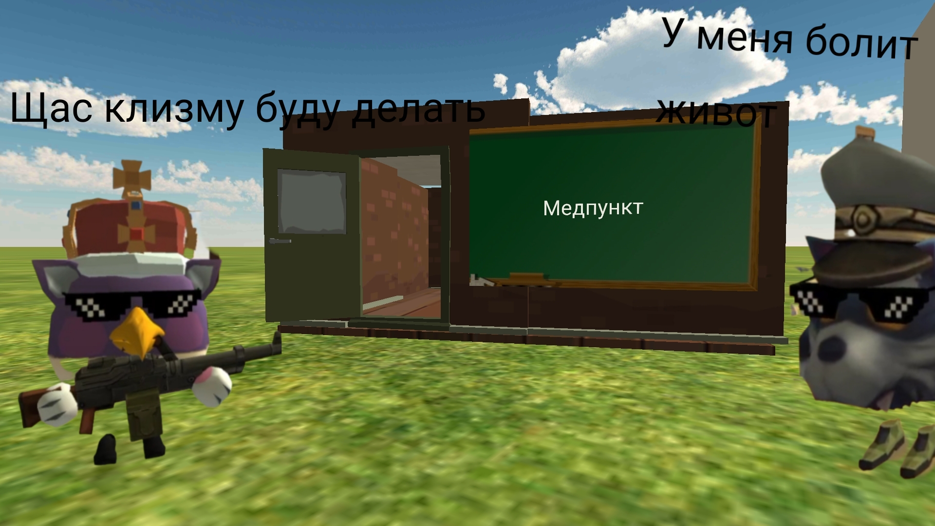 Снова в школу 1 сезон 9 серия медпункт