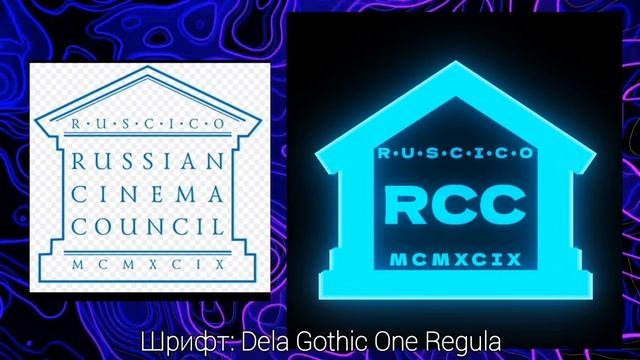ПЕРЕДЕЛЫВАЮ ЛОГОТИПЫ | СТУДИИ КИНОКОМПАНИЕЙ #2