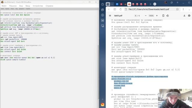 имитационное моделирование. выполнение лабораторной работы №3