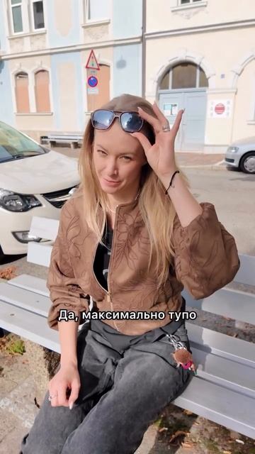 Ну нет, а что ей оставалось делать?!