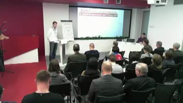 Доклад на Всесоюзной Научно-практической конференции.