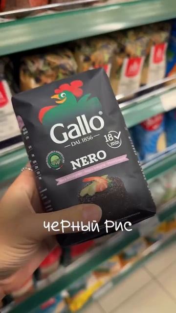 Находки окей сентябрь 2025👍🏼 #обзор #unpackker #интересное #пп #непп #пробуем #магазир #сеть #продук