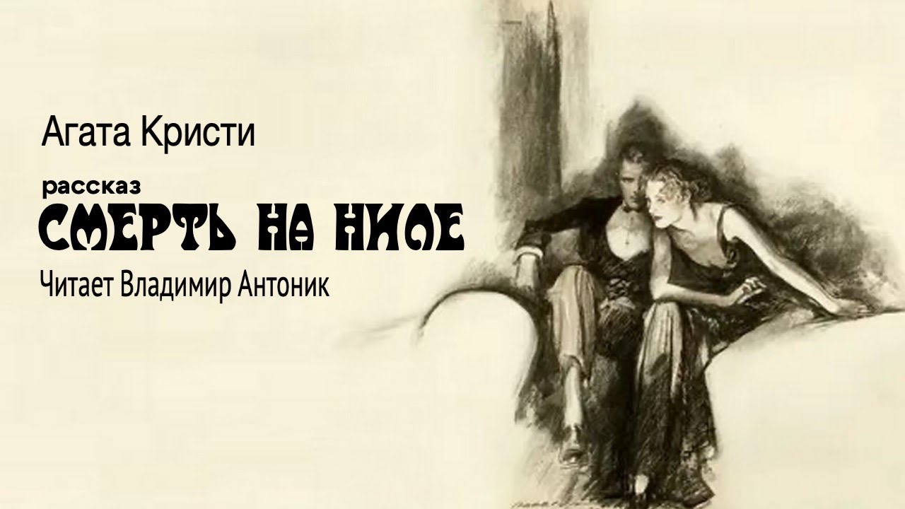 Рассказ 