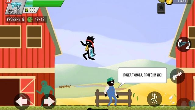 прохождение 3 главы стикмен против зомби