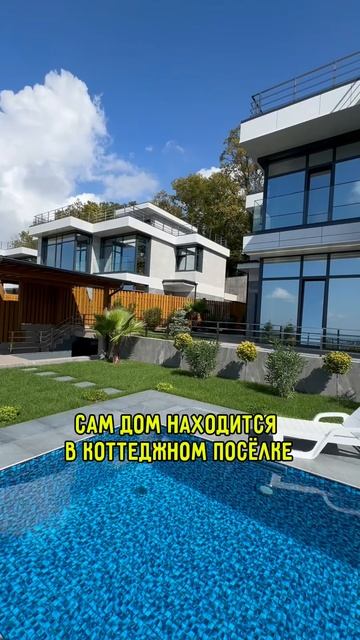 Дом в Сочи с видом на море в окружении национального парка| +7(967)642-63-24