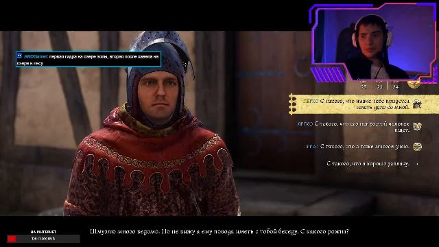 Kingdom Come: Deliverance II Сюжетные задания  плюс доп. квесты 😲 #44серия