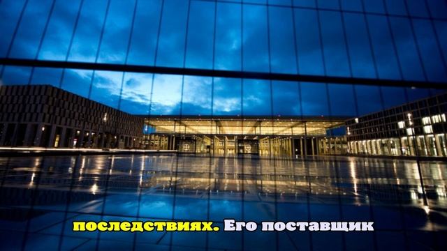 DPA: в работе аэропорта Берлина из-за кибератаки возникли технические проблемы