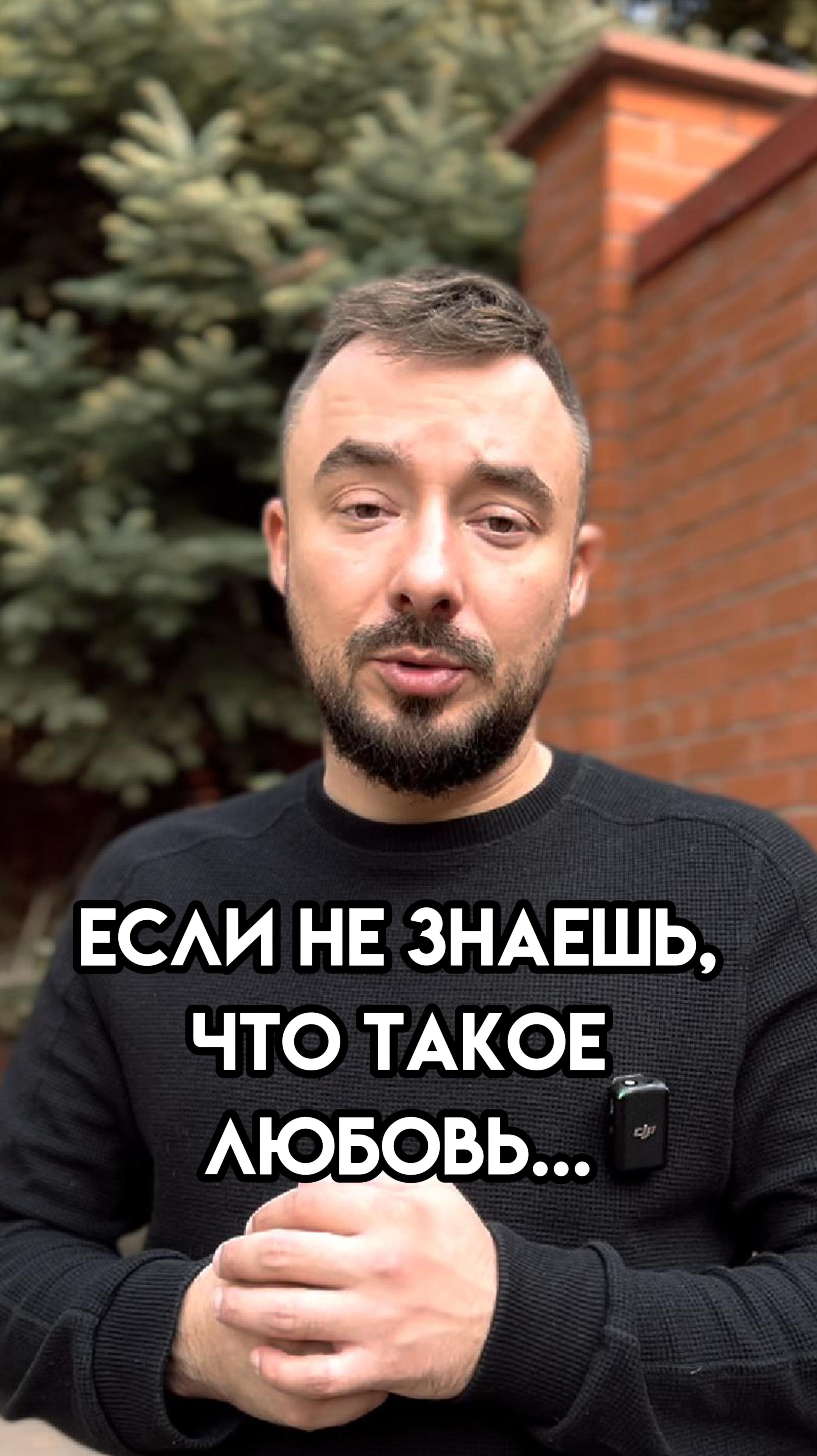 Любовь - это когда трудности не замечаете!