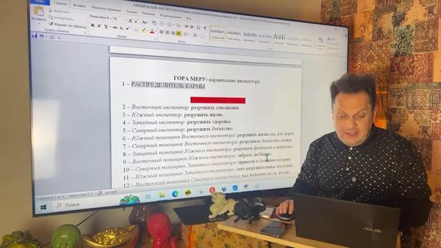 Загадай желание на затмение!