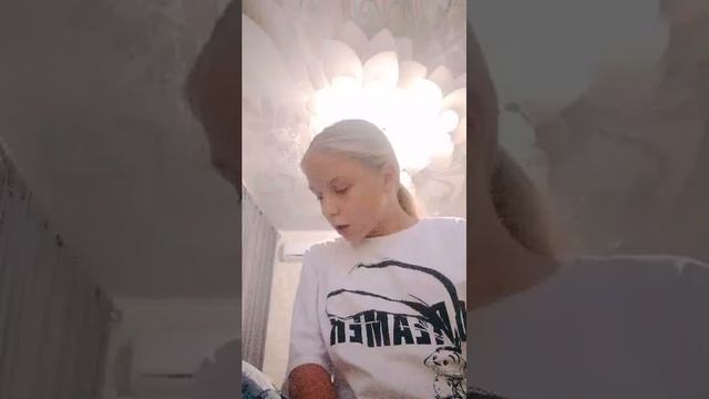привет
