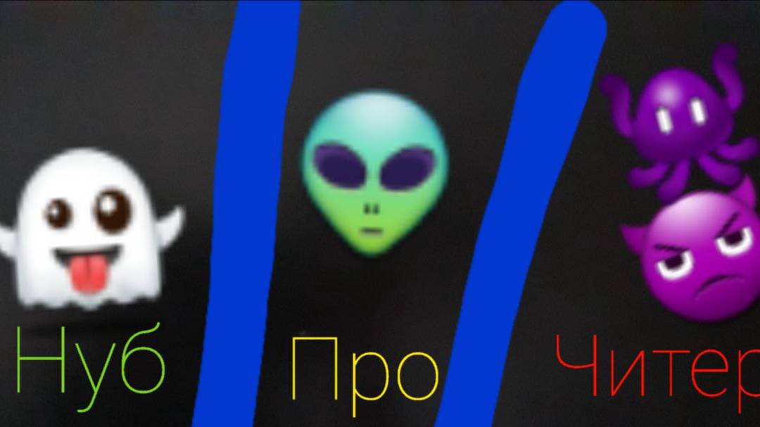 майнкрафт учи.ру 2 часть