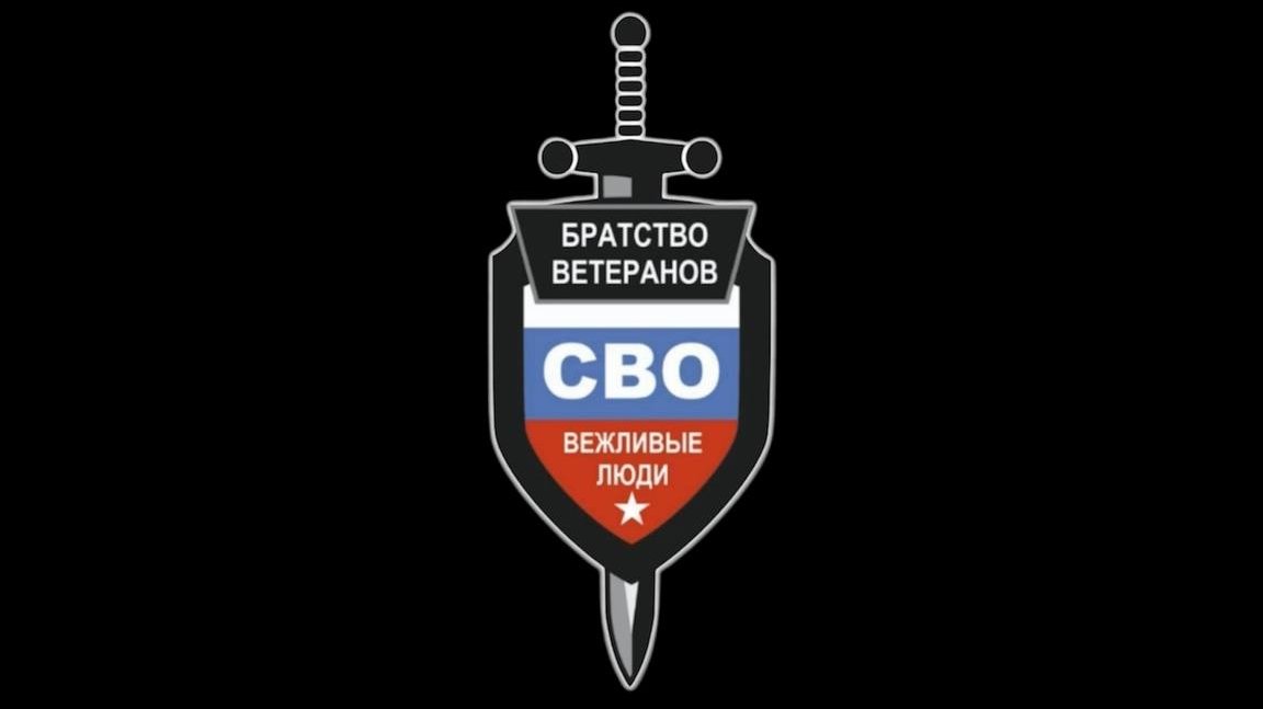 Гуманитарная помощь бойцам СВО