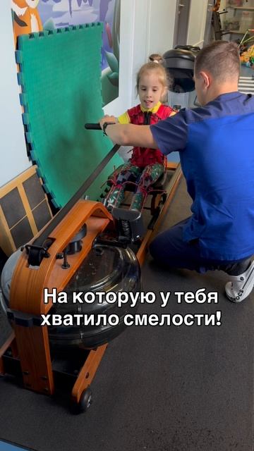 Ты живешь именно ту жизнь, на которую у тебя хватило смелости…