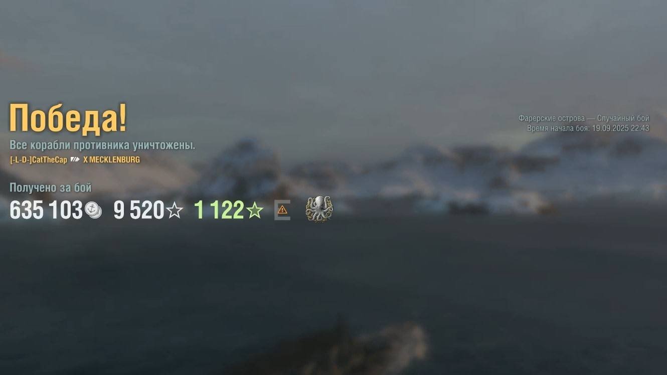 Линкор Mecklenburg: +176к урона 6 фрагов - Мир кораблей (World Of Warships)