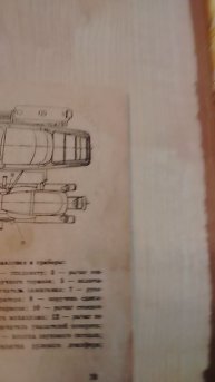 инструкция по эксплуатации иж Юпитер 4