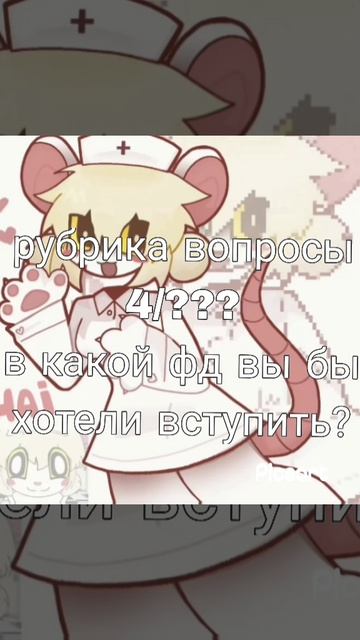 думаю сделаю проду именно сегодня.