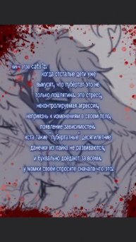 учим детишек правильности #пубертат #данечка #агро #агрошкольник #лол