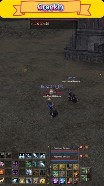 Сессионная зона МУЗЕЙ ПАНТЕОНА в игре Lineage 2 Main
