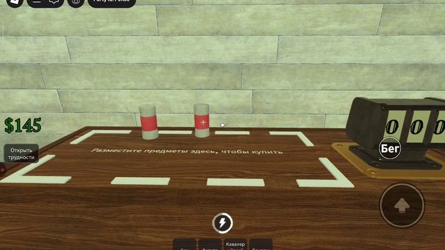 Играем с сестрой в мертвые рельсы!