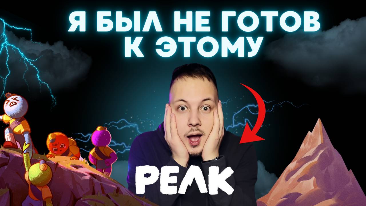 ПЫТАЕМСЯ ВЫЖИТЬ после КРУШЕНИЯ САМОЛЕТА в игре ПИК  PEAK игры пик peak