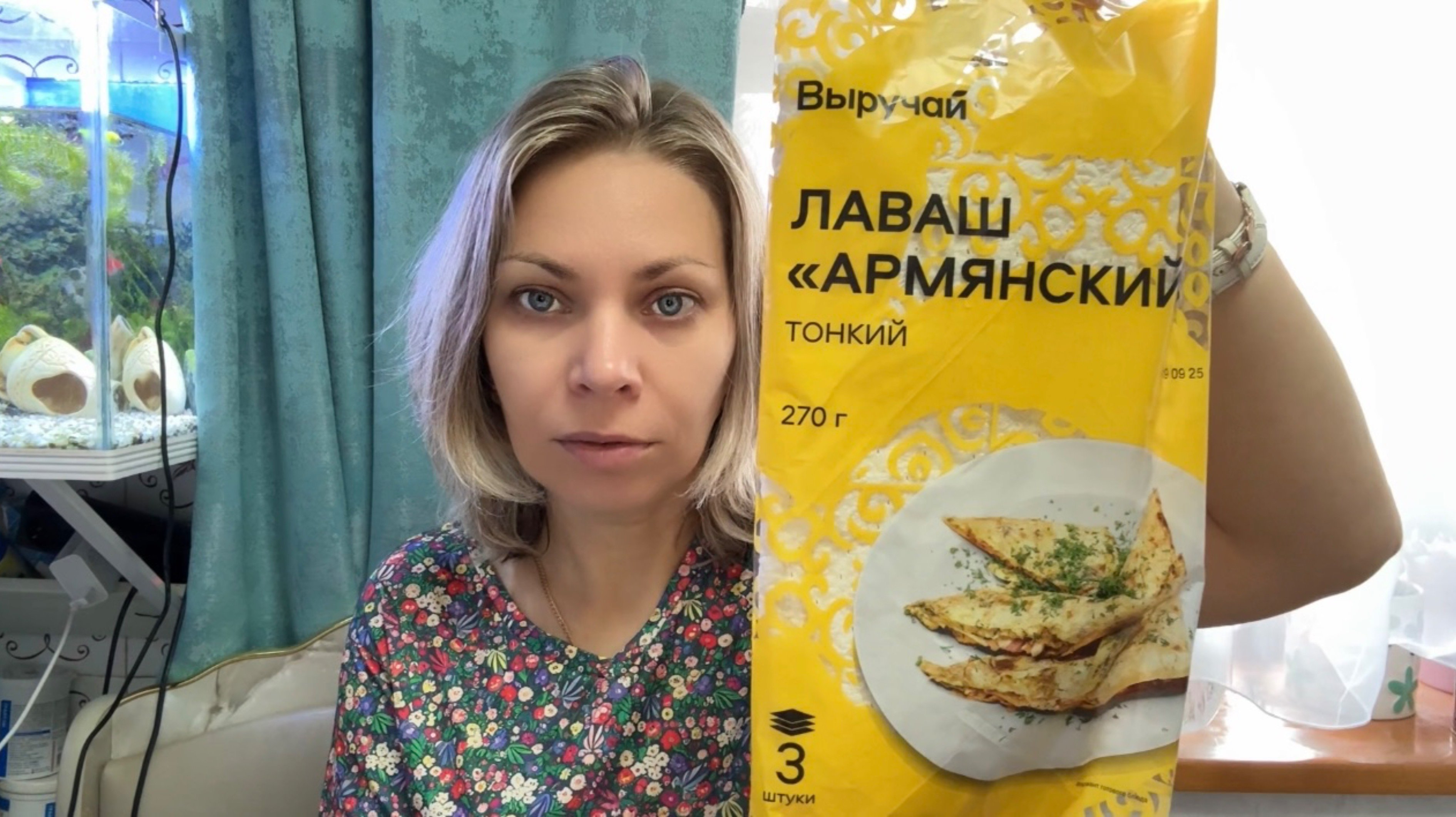 ПОКУПКИ ИЗ ПЯТЕРОЧКИ