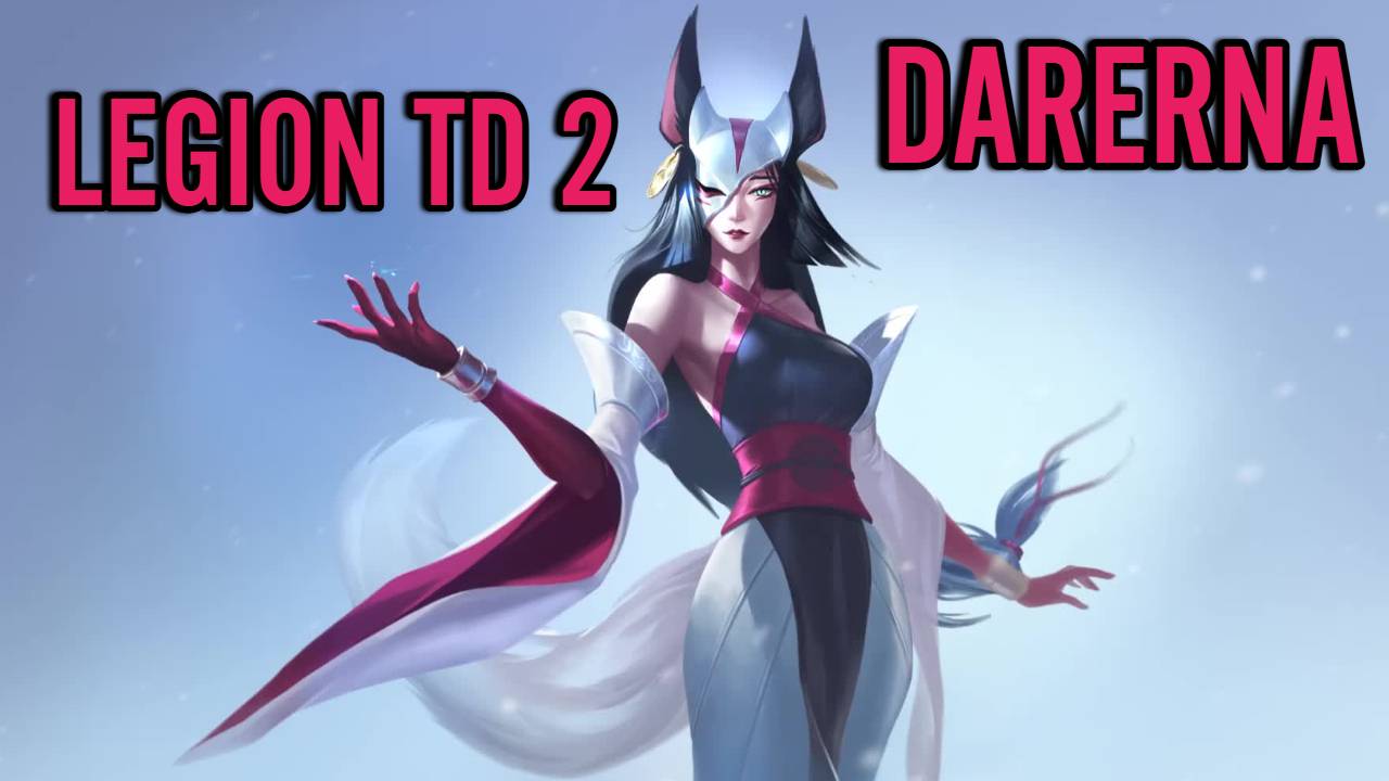 59 Legion TD 2  Тестируем Крошку еще раз