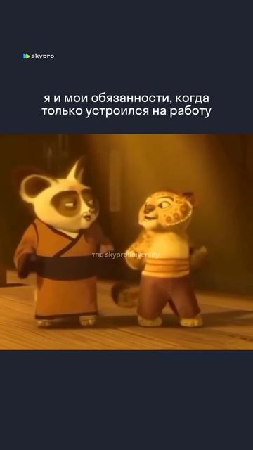 Подросли…. А вот зарплата не очень