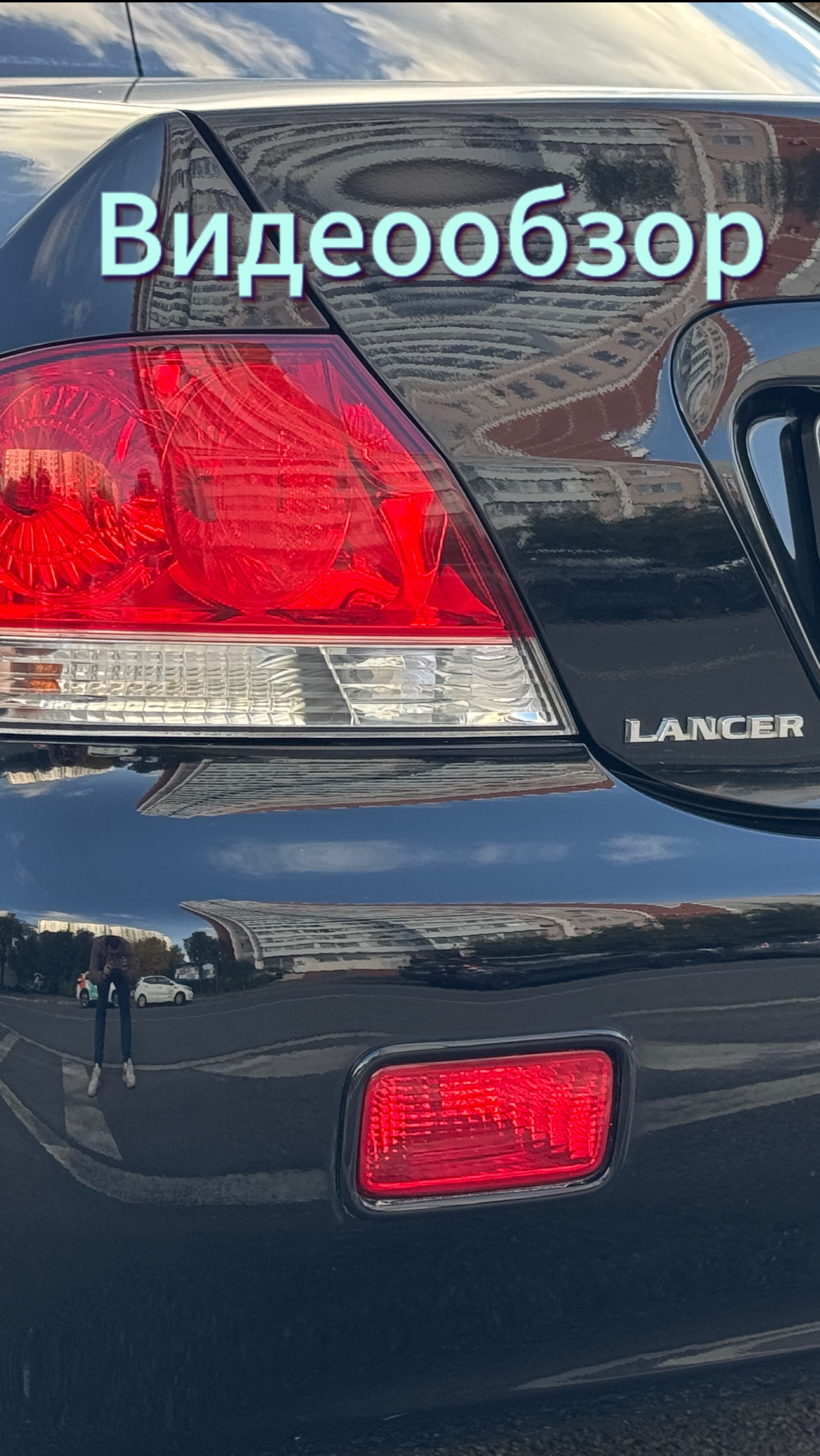 Mitsubishi Lancer 9