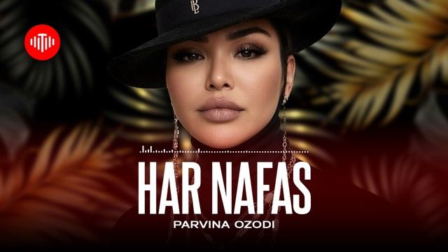 Парвина Озоди - Хар нафас (Аудио 2025)