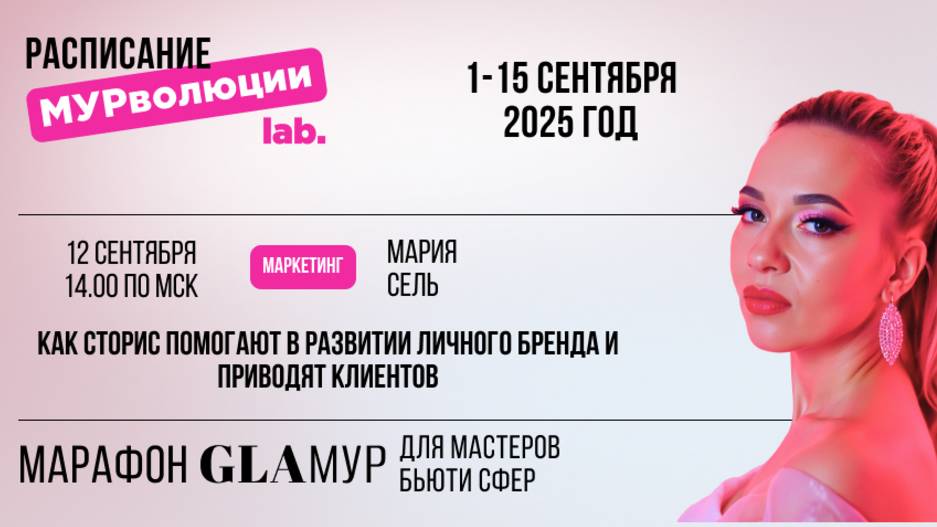 Как сторис помогают в развитии личного бренда и приводят клиентов