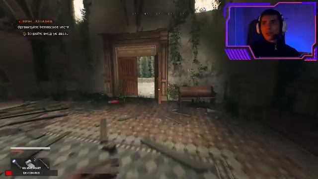 Dying Light: The Beast прохождение #1серия