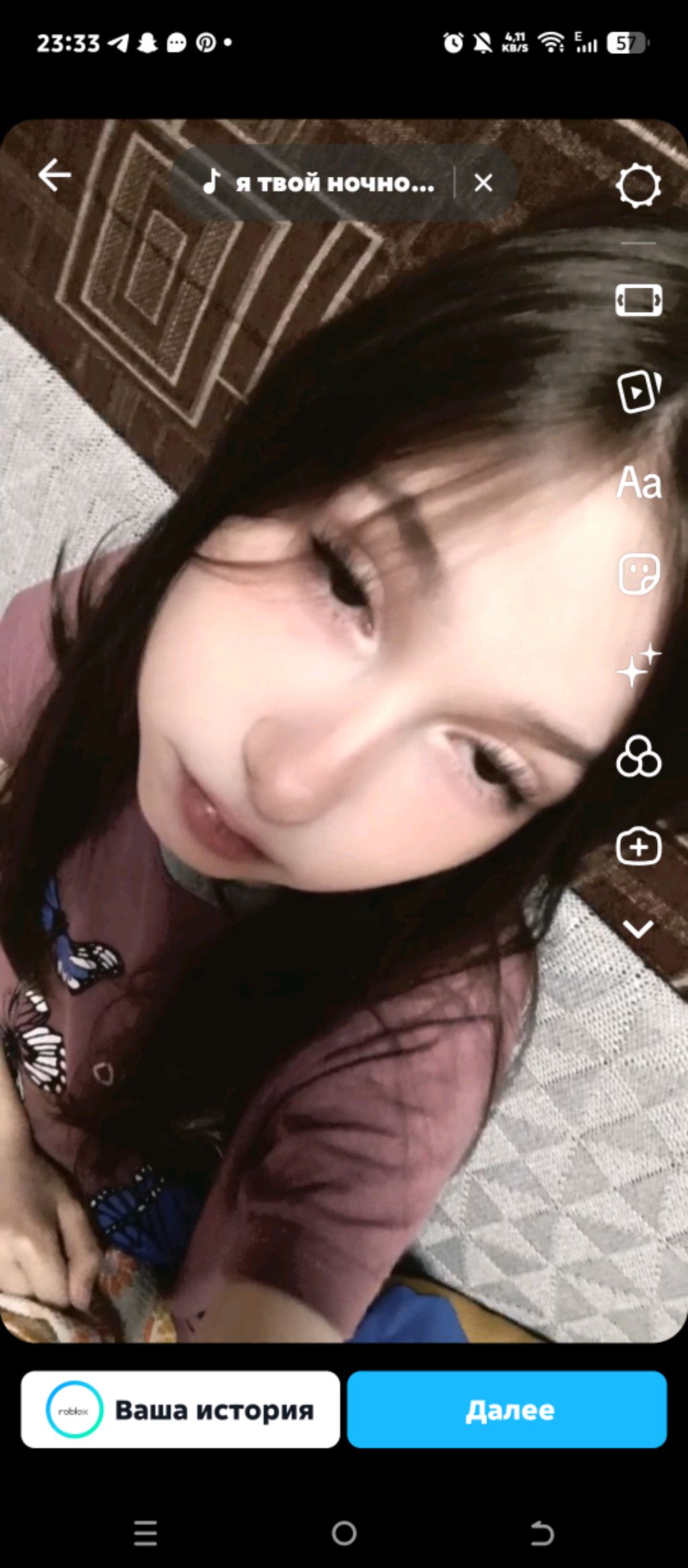 всем